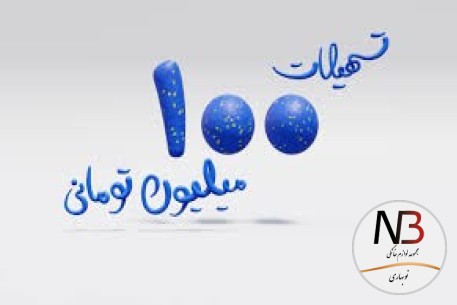 خرید-اقساطی-انواع-لوازم-خانگی-با-اعتبار-باجت-طرح-کالانو-بانک-تجارت