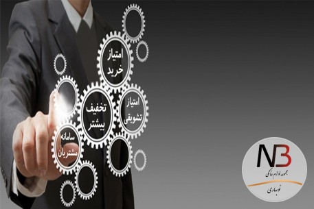 باشگاه-مشتریان-مجموعه-لوازم-خانگی-نوبهاری