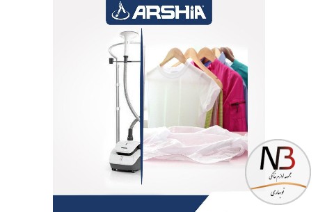 عکس محصول - اتو-بخار-ایستاده-عرشیا-مدل-gs110-2299