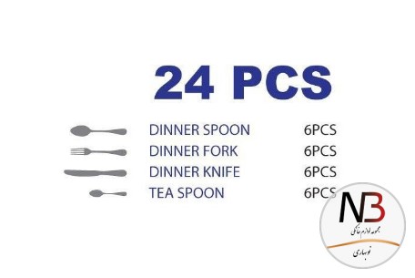 عکس محصول - قاشق-و-چنگال-24-تکه-سیلور-مشکی-014-2527-arshia