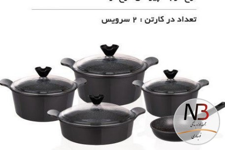 عکس محصول - سرویس-قابلمه-بایوگرانیتی-کاندید-مدل-اسکار-۹-پارچه