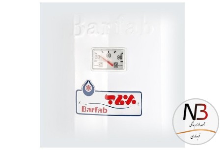 عکس محصول - آبگرمکن-گازی-ایستاده-برفاب-مدل-1050