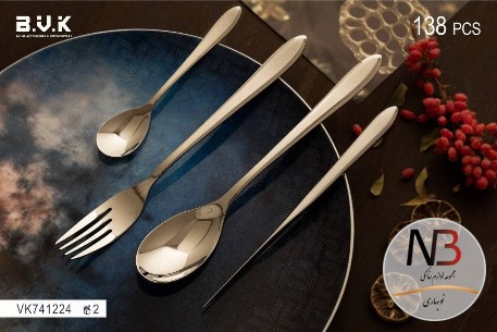 سرویس-قاشق-وچنگال-138-پارچه-24-نفره-بی-وی-کی-مدل-741224