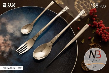 سرویس-قاشق-138-پارچه-24-نفره-بی-وی-کی-مدل-741624