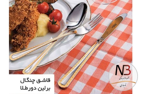 عکس محصول - سرویس-قاشق-و-چنگال-86-پارچه-ناب-استیل-مدل-برلین-طلایی