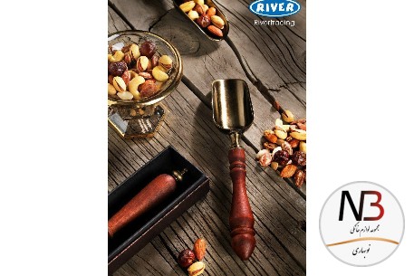 عکس محصول - قاشق-سرو-آجیل-کد102-1
