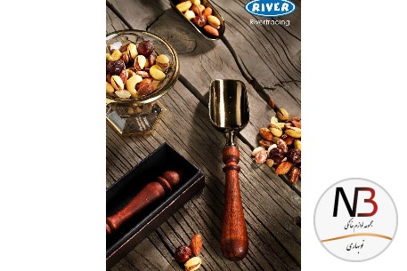 قاشق-سرو-آجیل-کد102-1