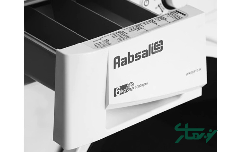 عکس محصول - ماشین-لباسشویی-6-کیلوگرم-اتوماتیک-آبسال-مدل-wre6410
