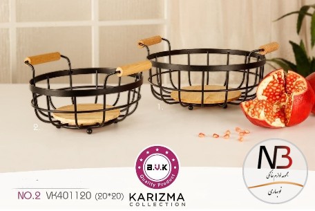 سبد-میوه-خوری-سری-کاریزما-سایز-کوچک-مدل-vk401120