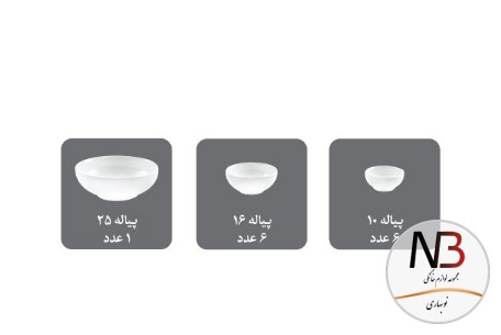 عکس محصول - سرویس-چینی-13-پارچه-پیاله-هدیه-طلایی-زرین