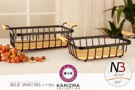 سبد-میوه-مربع-کوچک-401220-کاریزما-بوک-bvk