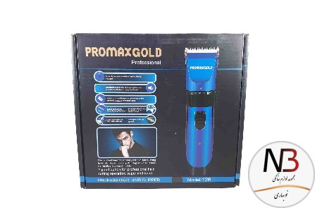 عکس محصول - ماشین-اصلاح-پرومکس-گلد-مدل-promaxgold-126-1
