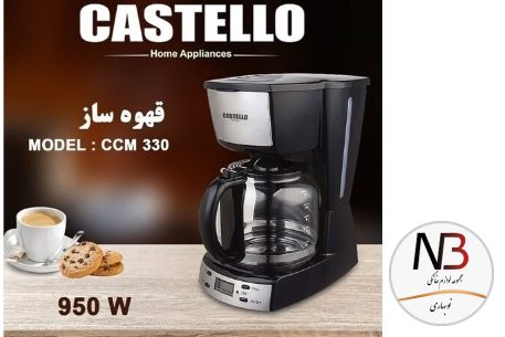 عکس محصول - قهوه-ساز-کاستلو-مدل-ccm-330
