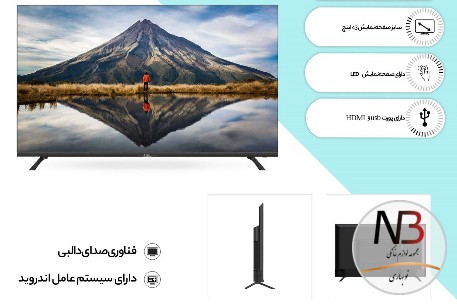 عکس محصول - ال-ای-دی-جی-پلاس-43-اینچ-هوشمند-مدل-gtv-43mh614n