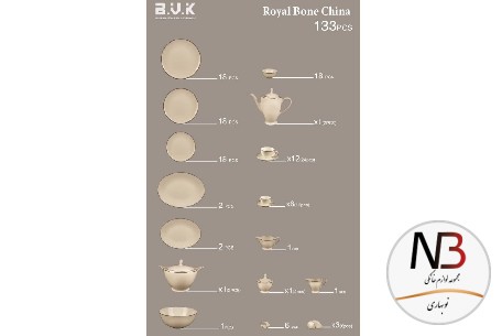 عکس محصول - سرویس-133-پارچه-18-نفره-723325-بی-وی-کی