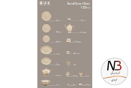 عکس محصول - سرویس-133-پارچه-18-نفره-723321-بی-وی-کی
