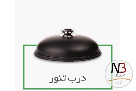 عکس محصول - غذاپز-همه-کاره-10-پارچه-ناخ-مدل-آروشا