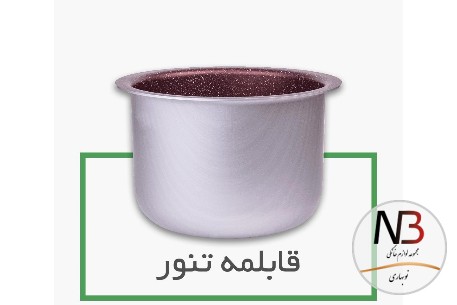 عکس محصول - غذاپز-همه-کاره-10-پارچه-ناخ-مدل-آروشا