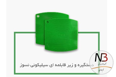 عکس محصول - غذاپز-همه-کاره-10-پارچه-ناخ-مدل-آروشا