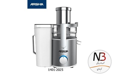 آبمیوه-گیری-عرشیا-مدل-je1401-2025