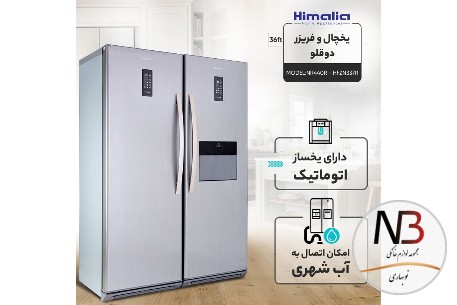 عکس محصول - یخچال-و-فریزر-دوقلو-36-فوت-هیمالیا-مدل-رومانو-پلاس-nr440r-hfzn337r