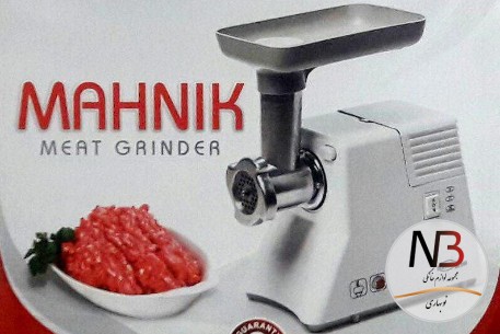 چرخ-گوشت-1200-وات-مه-نیک