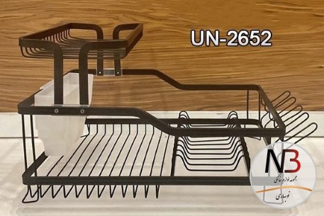جا-ظرفی-آبچکان-2-طبقه-آلومینیوم-یونیک-مدل-un-2652