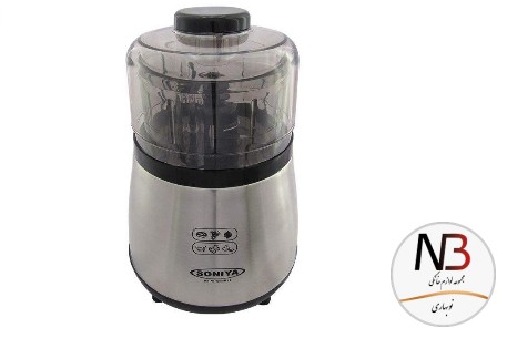 عکس محصول - خردکن-سونیا-مدل-9085mms