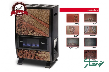 عکس محصول - بخاری-ایران-شرق-6-هزار