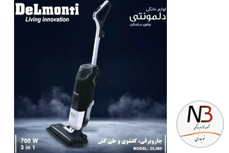 عکس محصول - جاروبرقی-کف-شوی-و-تی-ک-ش-سه-کاره-دلمونتی-مدل-dl360