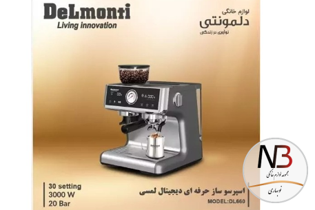 عکس محصول - اسپرسوساز-حرفه-ای-دیجیتال-لمسی-دلمونتی-مدل-dl660