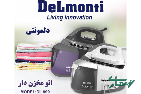 عکس محصول - اتو-مخزن-دار-دلمونتی-مدل-dl990-2