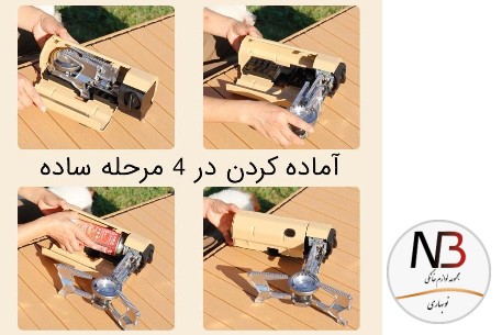 عکس محصول - اجاق-گاز-سفری-پرودو-کد-pd-lcmpsgs-ltbr