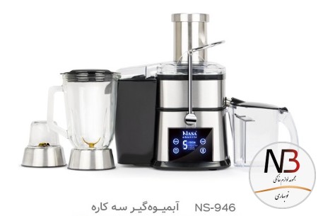 عکس محصول - آبمیوه-گیری-ناسا-الکتریک-مدل-ns-946