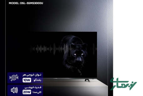 عکس محصول - تلویزیون-ال-ای-دی-هوشمند-دوو-55-اینچ-مدل-dsl-55ms3000u