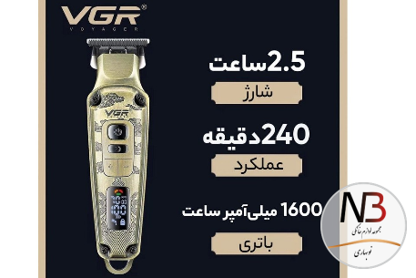 عکس محصول - ماشین-اصلاح-موی-سر-و-صورت-وی-جی-آر-مدل-v-901