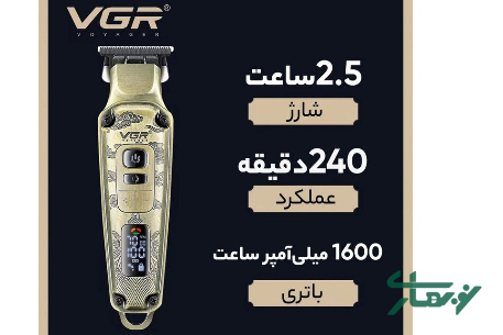 عکس محصول - ماشین-اصلاح-موی-سر-و-صورت-وی-جی-آر-مدل-v-901