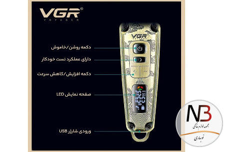 عکس محصول - ماشین-اصلاح-موی-سر-و-صورت-وی-جی-آر-مدل-v-901