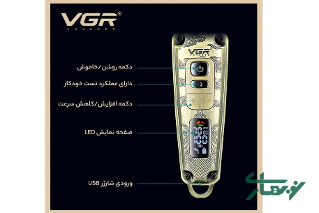 عکس محصول - ماشین-اصلاح-موی-سر-و-صورت-وی-جی-آر-مدل-v-901