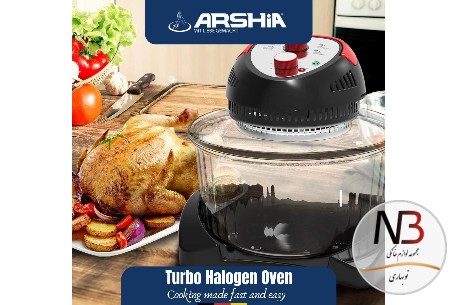 هواپز-هالوژنی-2501-128عرشیا