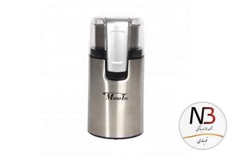 آسیاب-قهوه-استیل-mcg-180-s-مونوتک