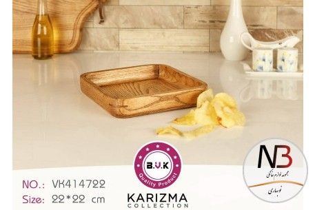 کاسه-مربع-بزرگ-414722-کاریزما-بی-وی-کی