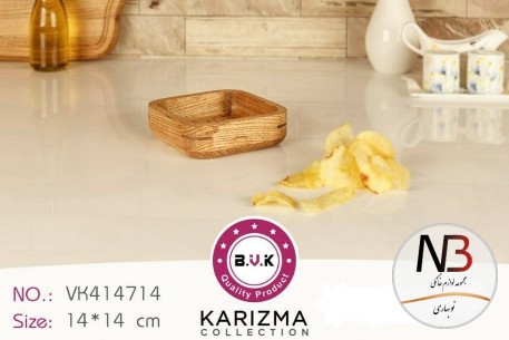 کاسه-مربع-کوچک-414714-کاریزما-بی-وی-کی