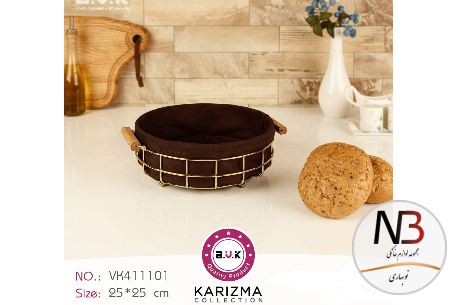 سبد-پارچه-گرد-411101-کاریزما-بی-وی-کی
