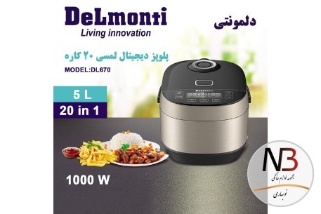 عکس محصول - پلوپز-دلمونتی-مدل-dl-670
