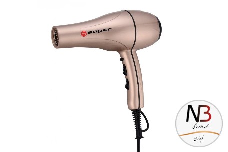 سشوار-2200وات-بژ-shd-450-ساپر-1