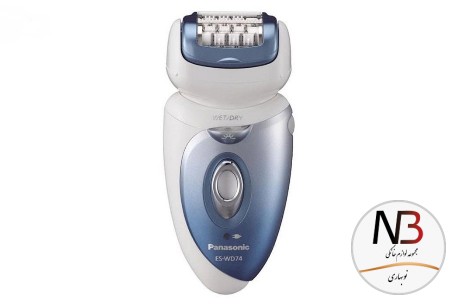 اپیلاتور-پاناسونیک-مدل-es-wd74-1