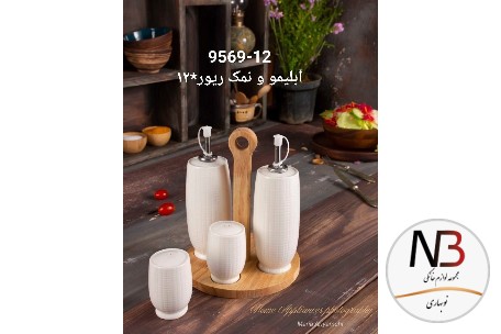 ست-آبلیمو-خوری-و-نمک-پاش-ریور-کد-9569