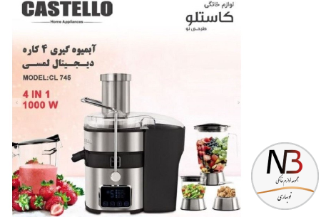 عکس محصول - آبمیوه-گیری-4-کاره-کاستلو-مدل-cl745