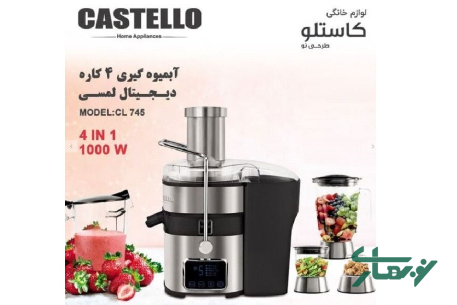 عکس محصول - آبمیوه-گیری-4-کاره-کاستلو-مدل-cl745